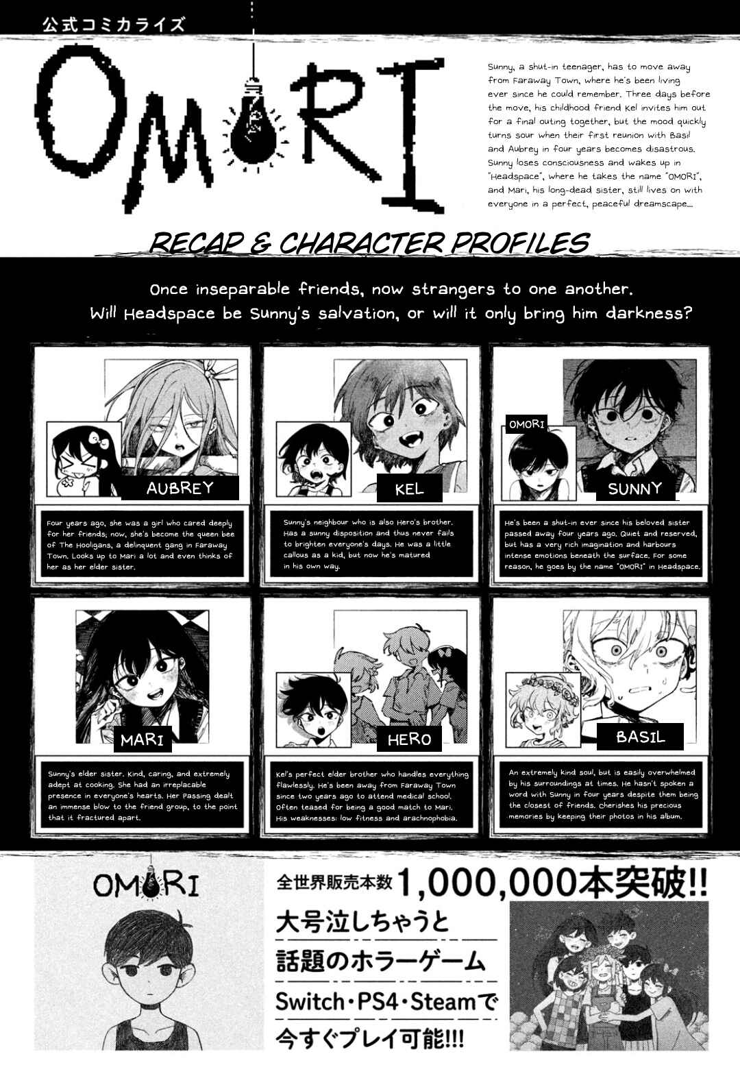 OMORI Chapter 2 - Page 2