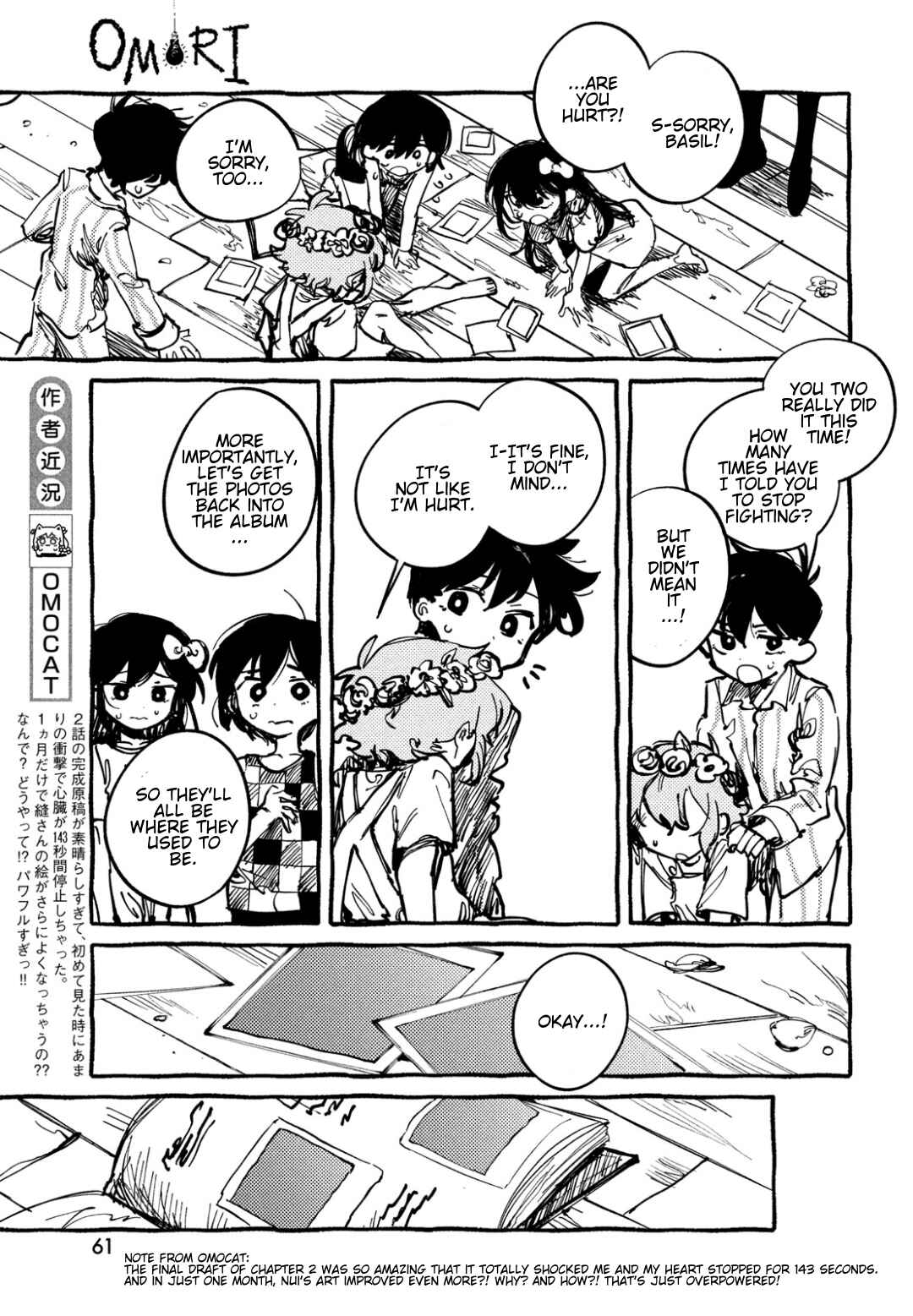OMORI Chapter 2 - Page 27