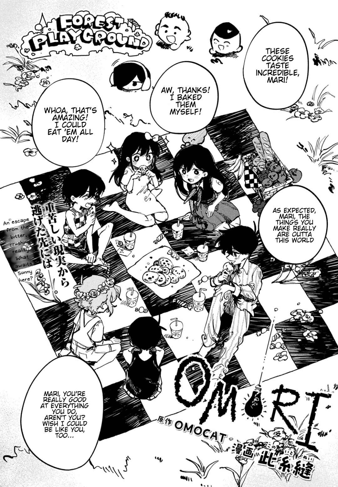 OMORI Chapter 2 - Page 4