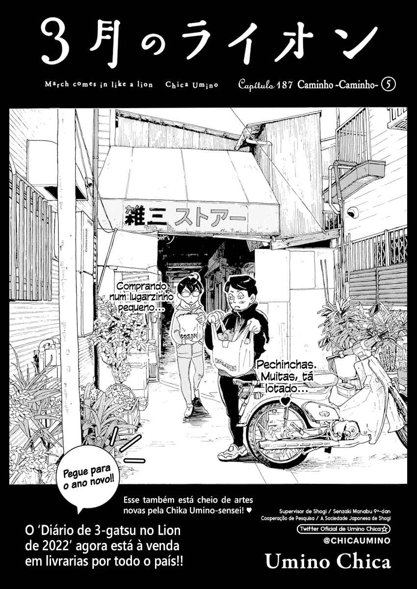 March Comes in Like a Lion Chapter 187 - Page 2