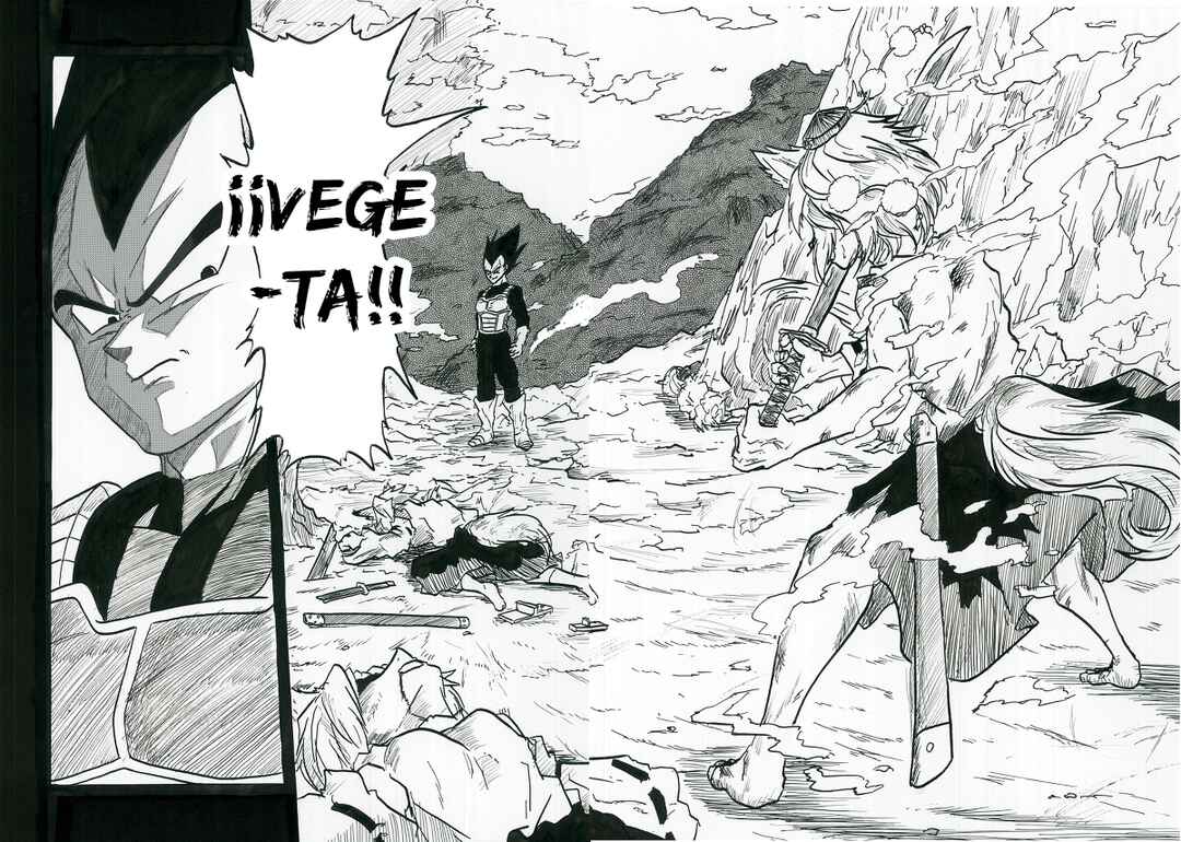 Touhou & Dragon Ball - EAST VEGETA (Doujinshi) Chapter 9 - Page 4
