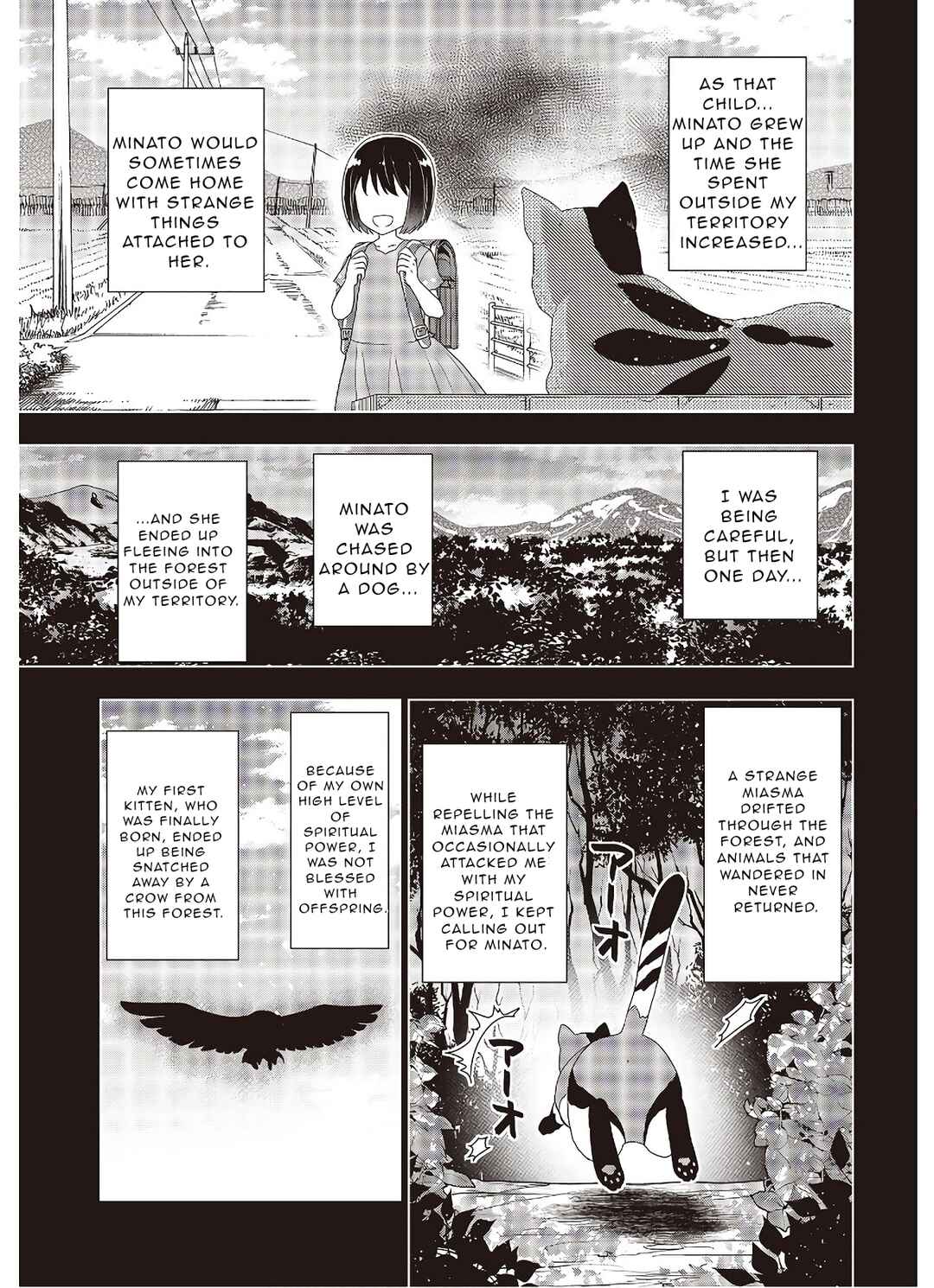 Tanaka-ke, Tensei Suru Chapter 2.2 - Page 12