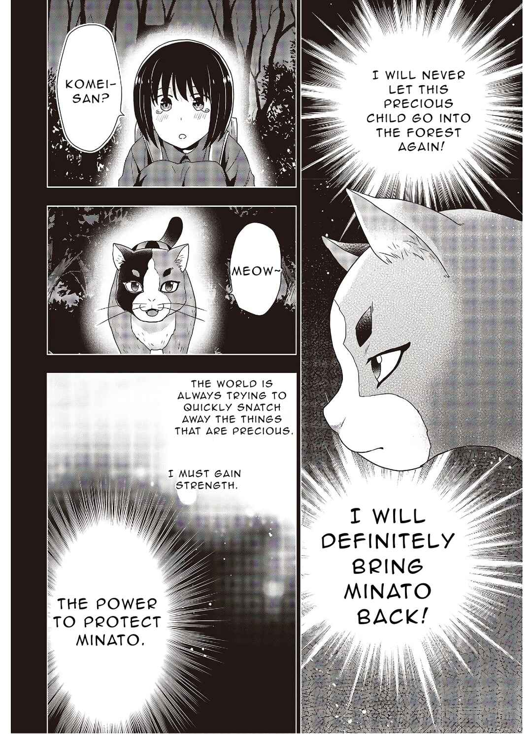Tanaka-ke, Tensei Suru Chapter 2.2 - Page 13