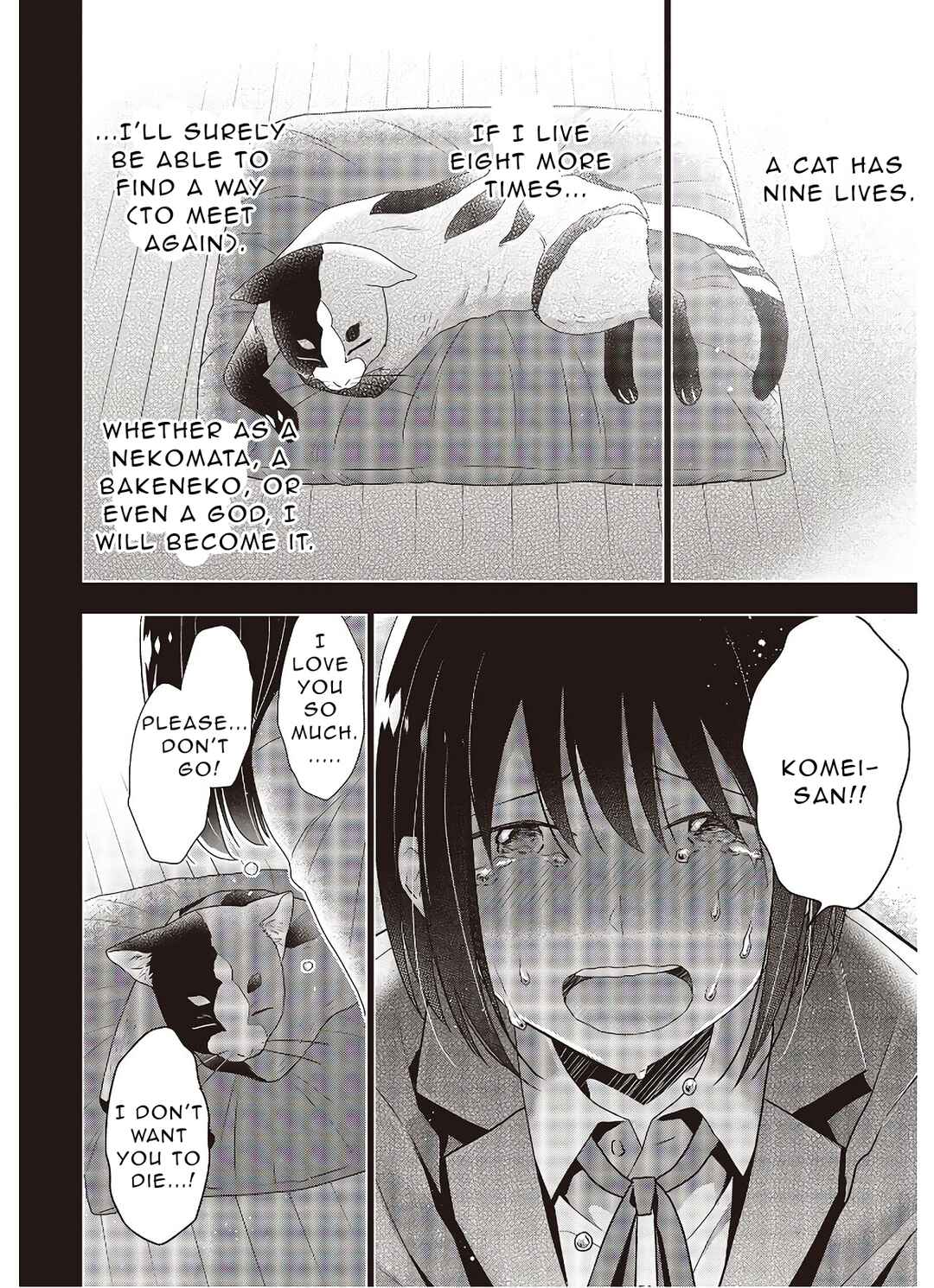 Tanaka-ke, Tensei Suru Chapter 2.2 - Page 15