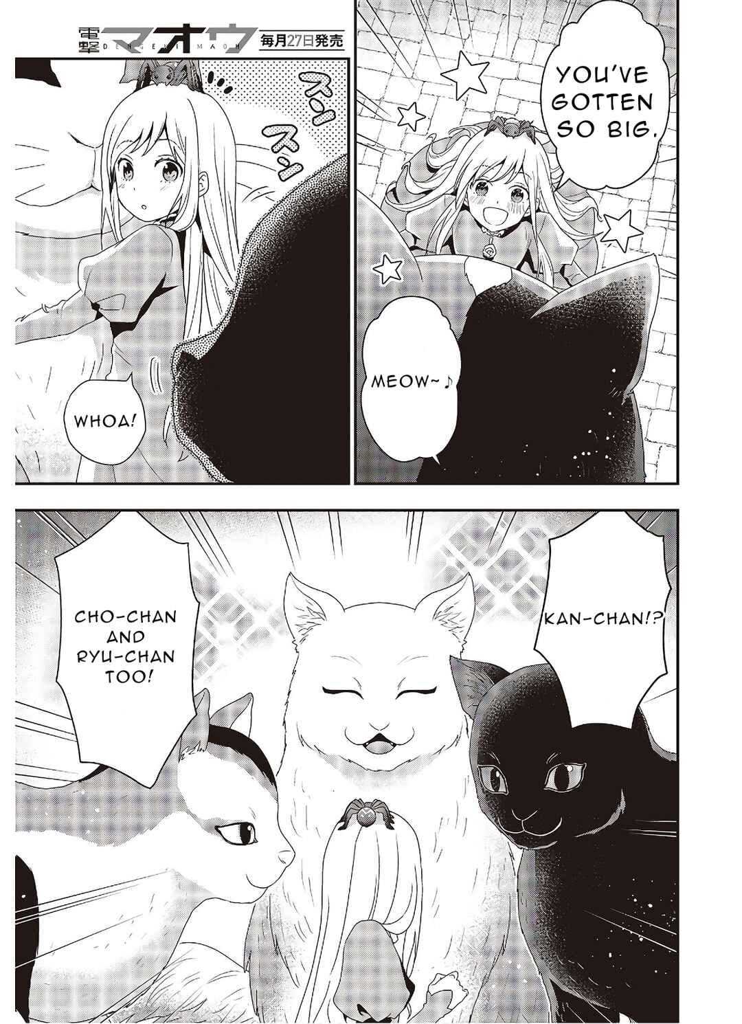 Tanaka-ke, Tensei Suru Chapter 2.2 - Page 4