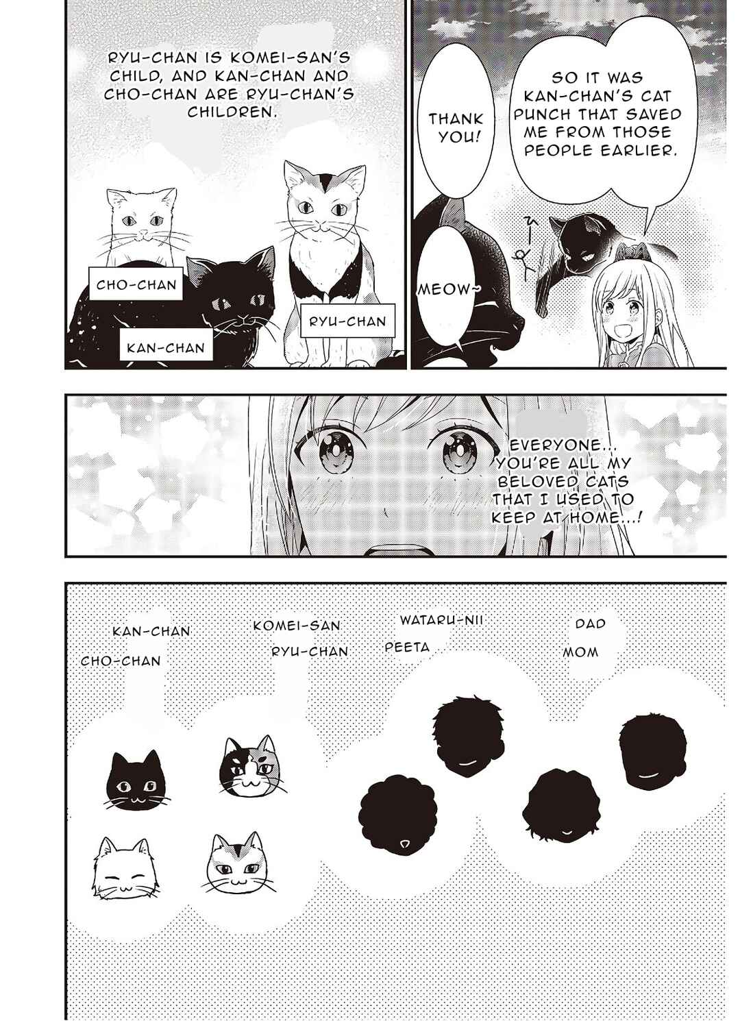Tanaka-ke, Tensei Suru Chapter 2.2 - Page 5