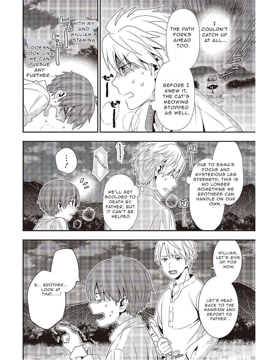 Tanaka-ke, Tensei Suru Chapter 2.2 - Page 7