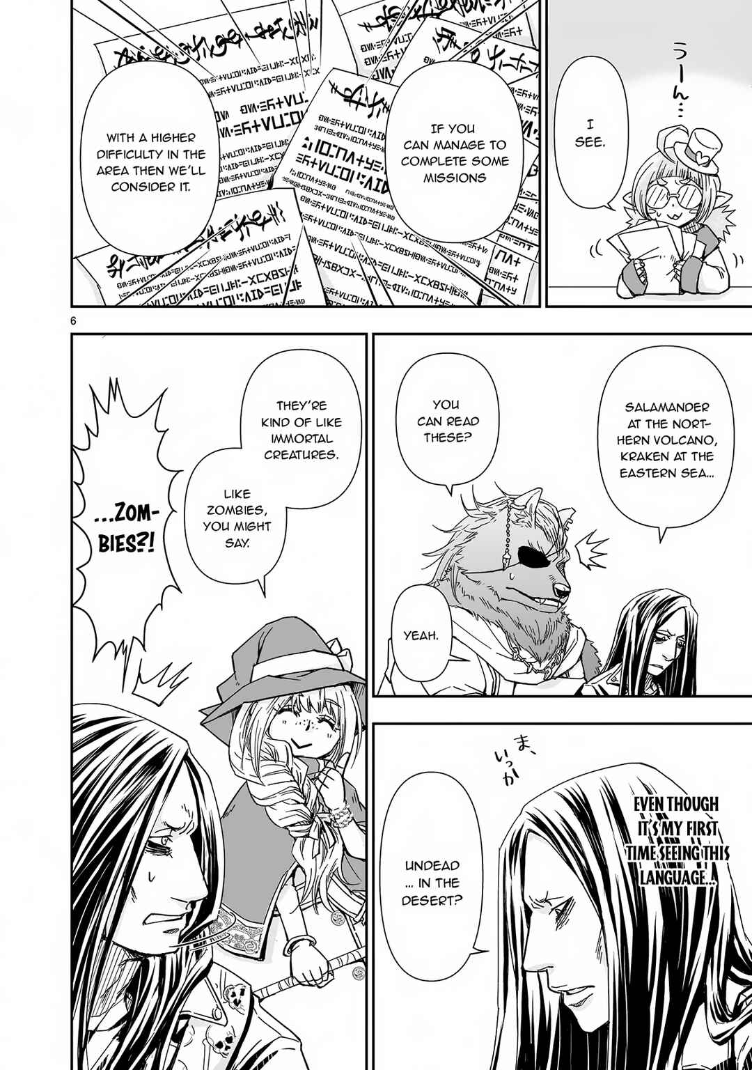 Isekai Metaller Chapter 4 - Page 7