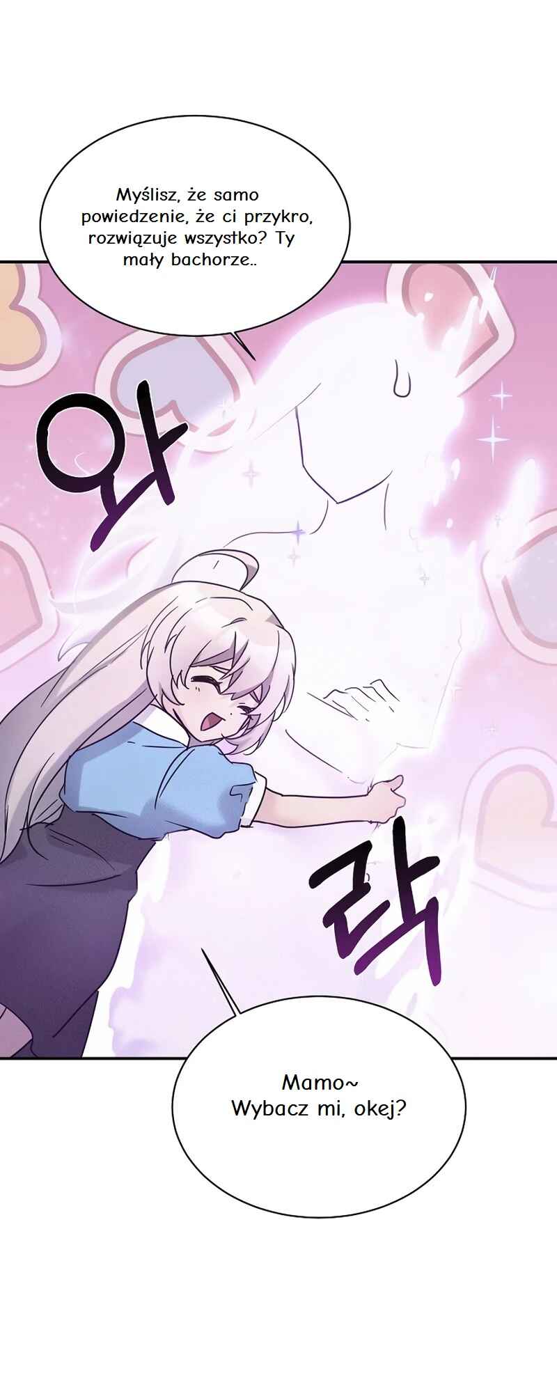 My Daughter Is a Dragon! Chapter 39 - Page 54
