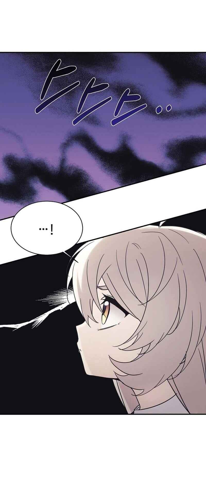 My Daughter Is a Dragon! Chapter 39 - Page 8