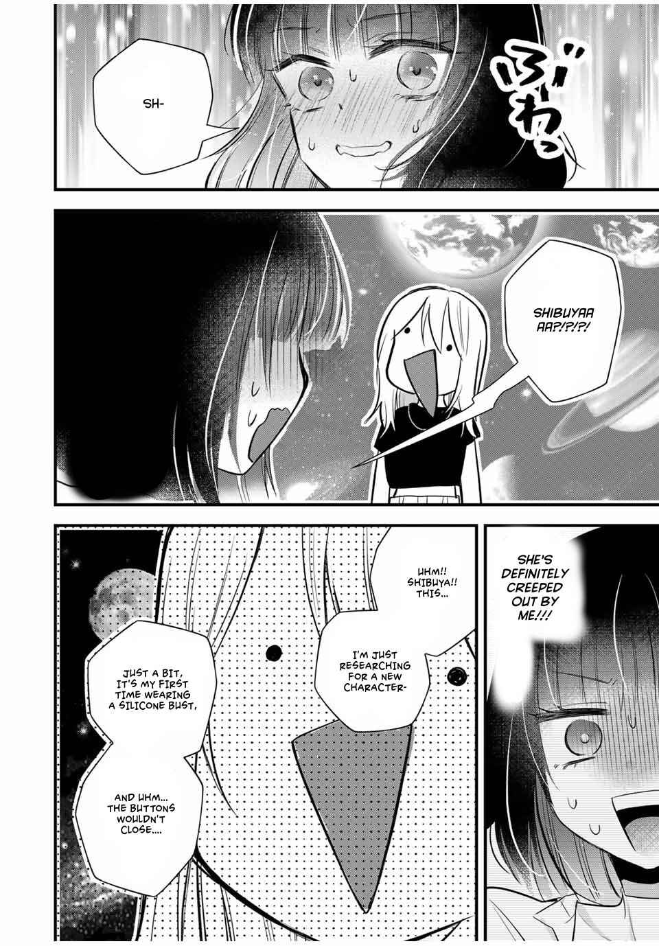 Houkago, Boku wa Kimi ni Naru Chapter 18 - Page 16