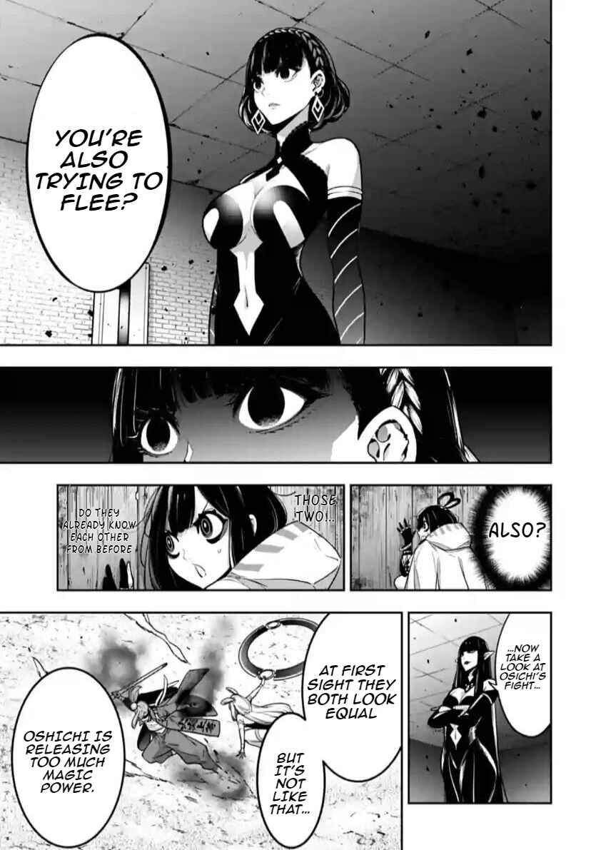 Majo Taisen - 32-nin no Isai no Majo wa Koroshiau Chapter 35 - Page 13