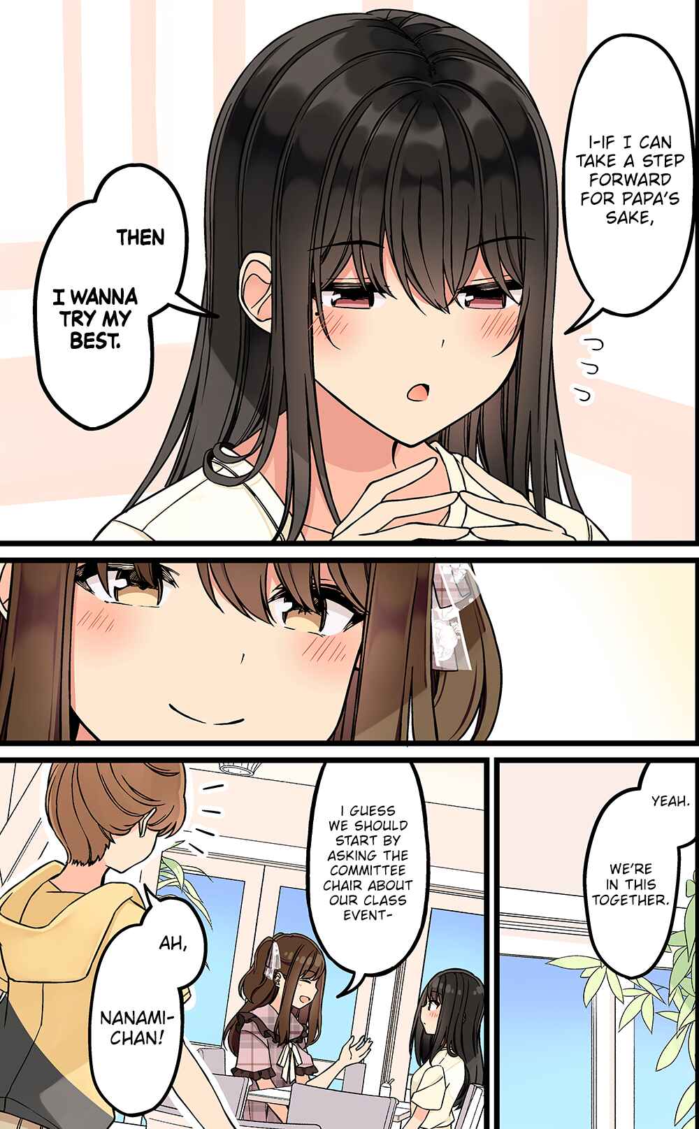 Real mo Tama ni wa Uso o Tsuku Chapter 159 - Page 3