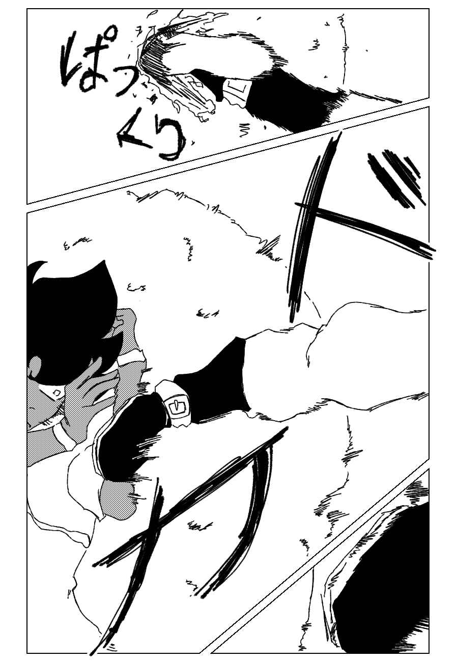 FANMADE Dragon Ball : Desire Chapter 2 - Page 23
