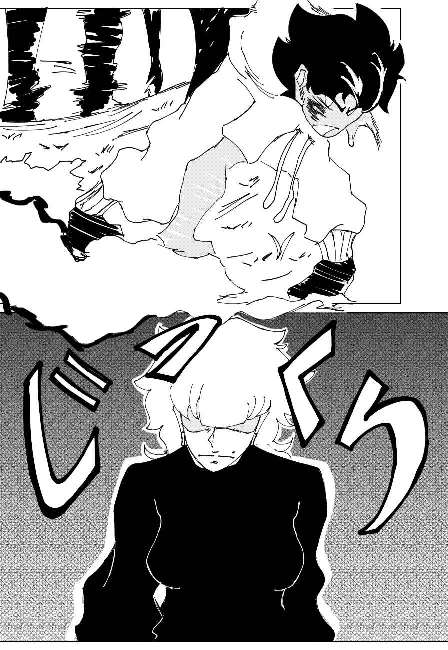 FANMADE Dragon Ball : Desire Chapter 2 - Page 25