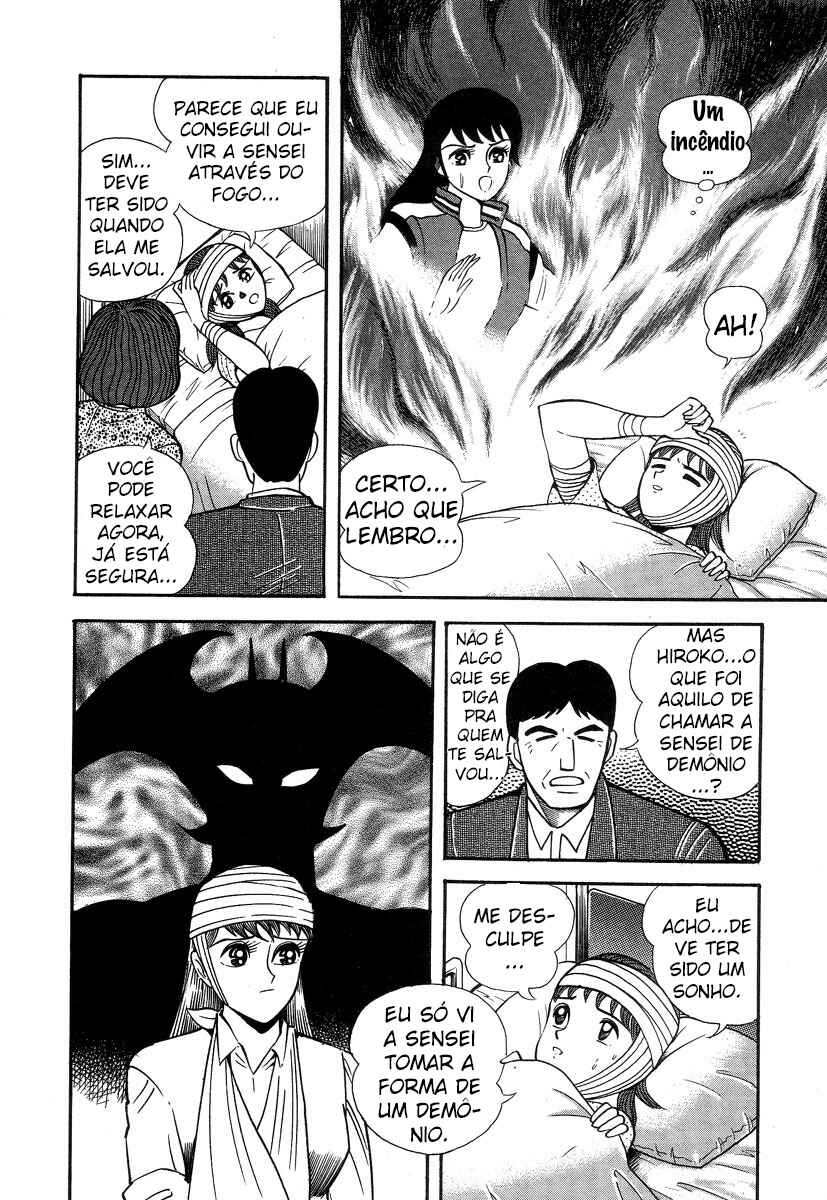 Devilman Lady Chapter 2 - Page 11