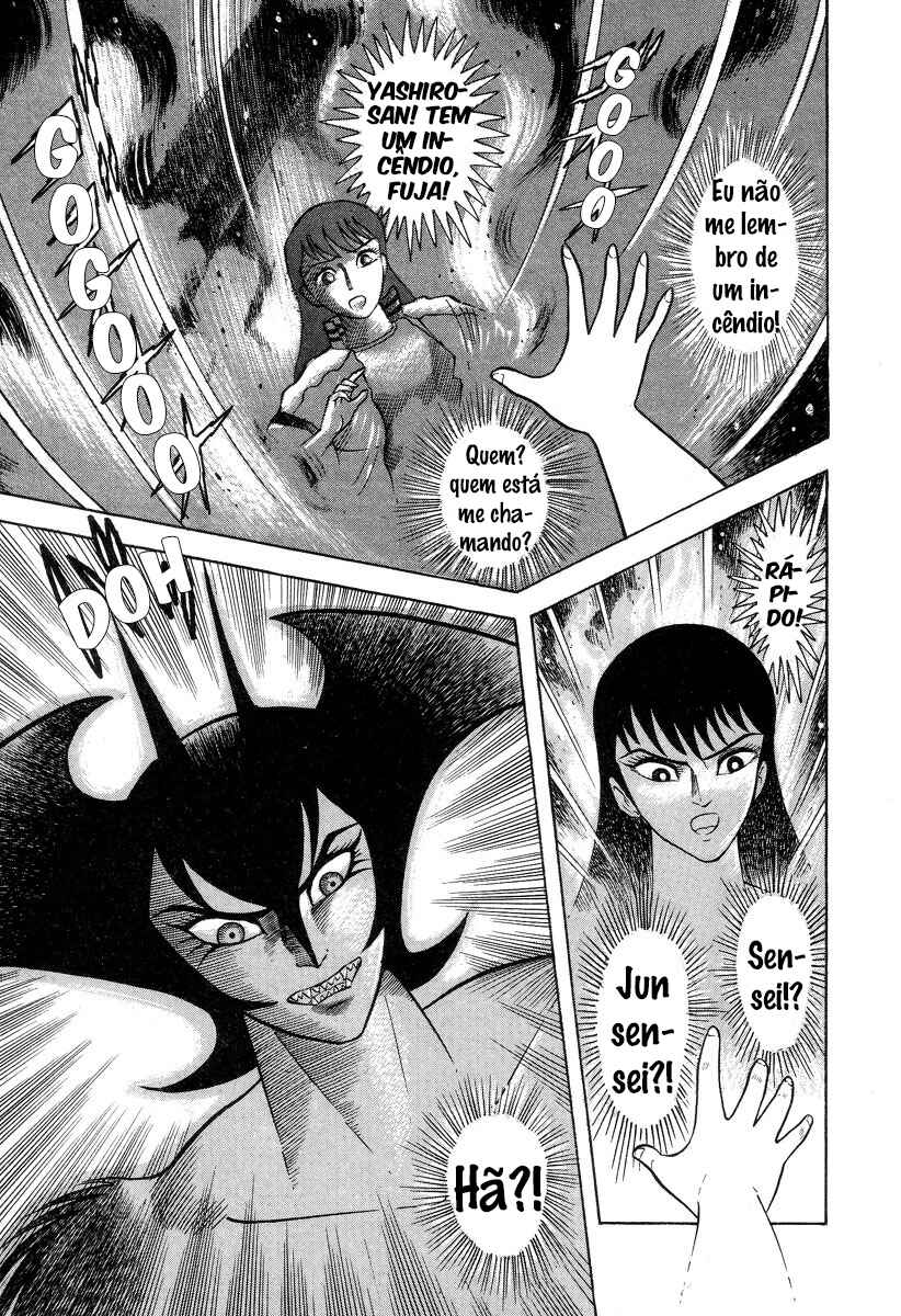 Devilman Lady Chapter 2 - Page 6