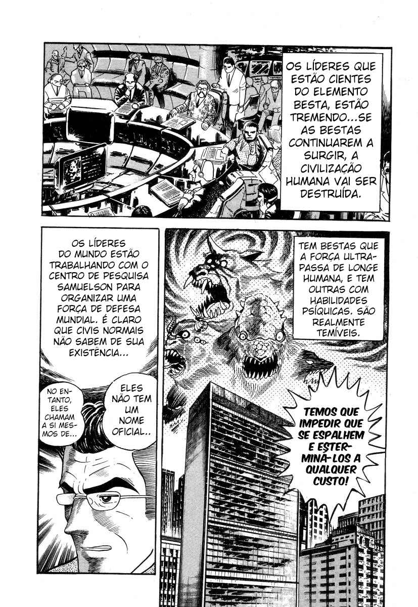 Devilman Lady Chapter 2 - Page 77