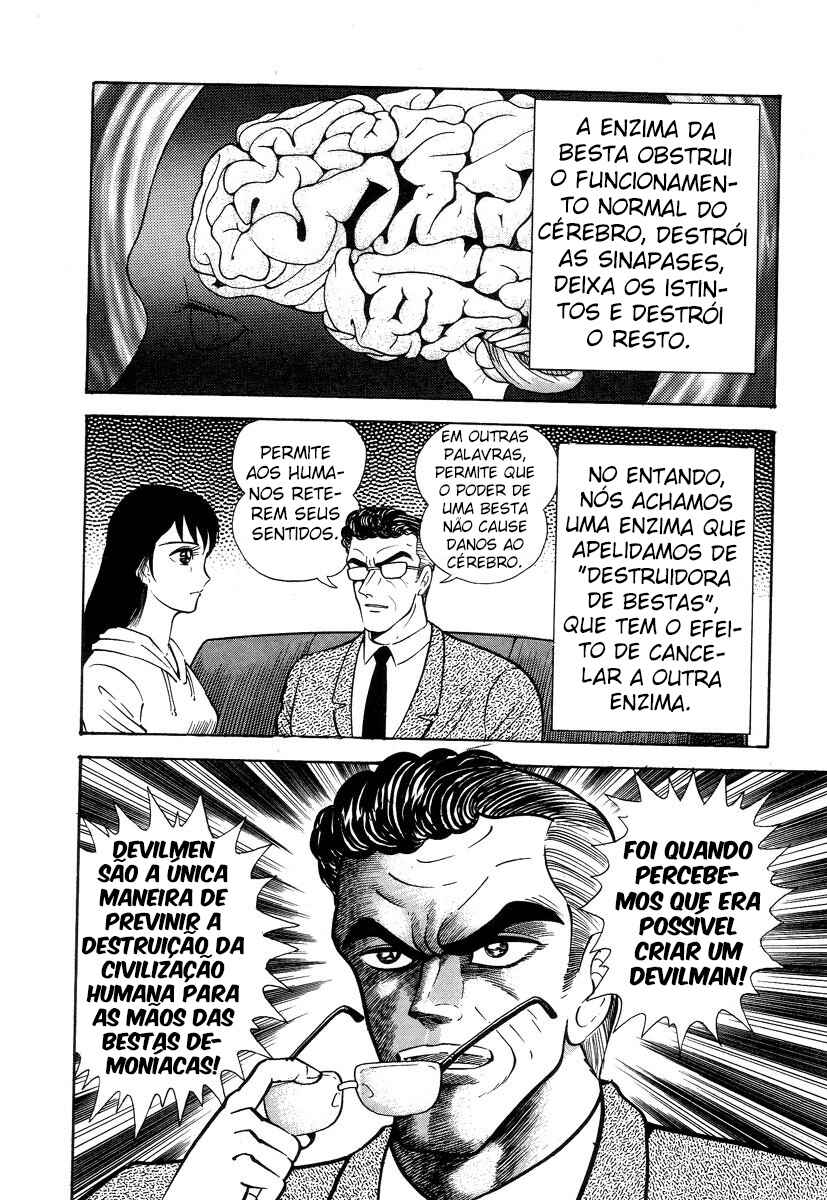 Devilman Lady Chapter 2 - Page 79