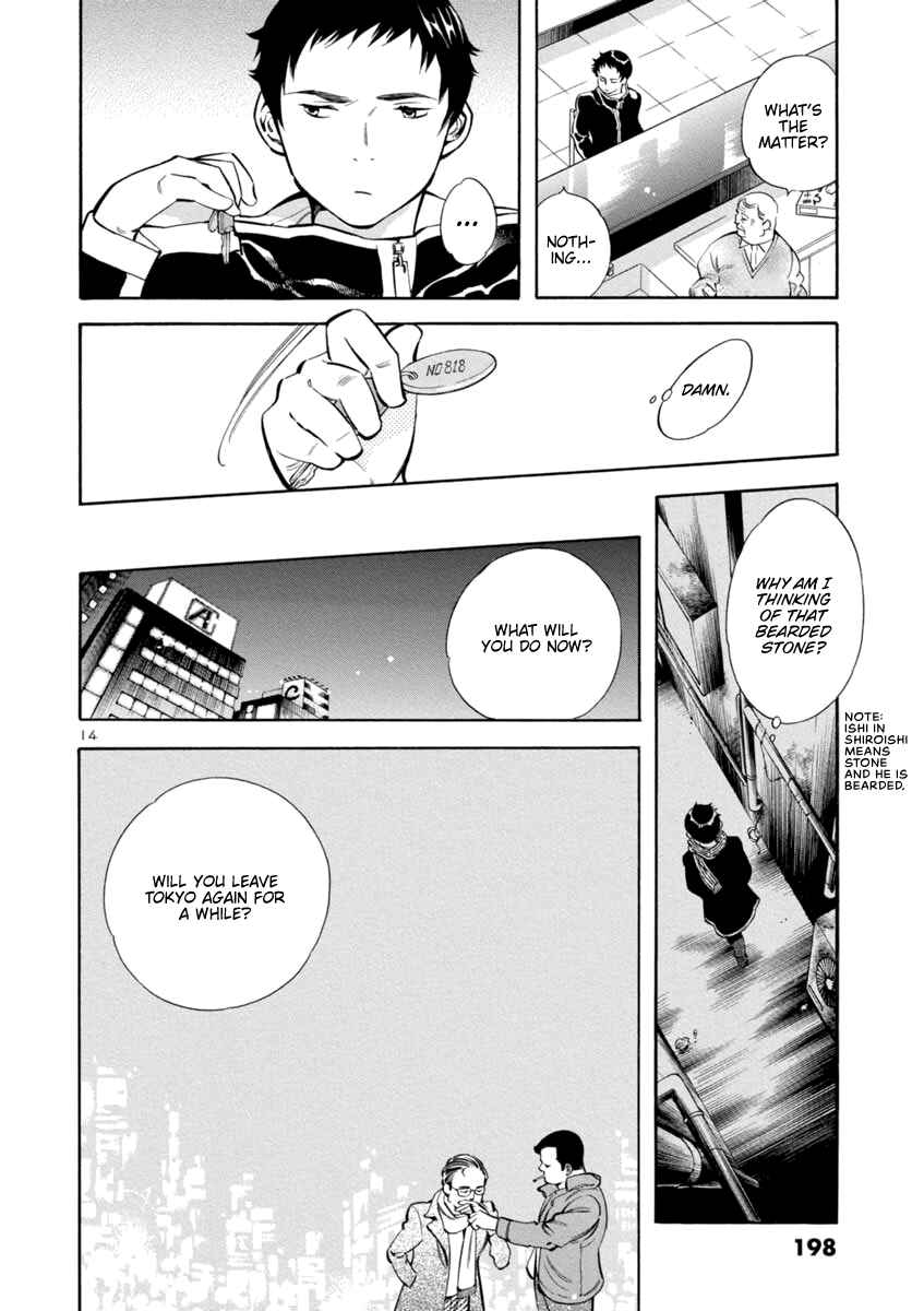 Kurosagi: The Black Swindler Chapter 152 - Page 14