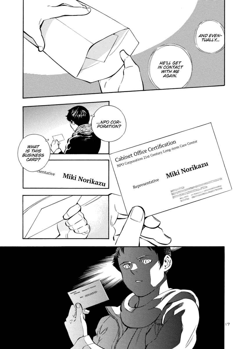 Kurosagi: The Black Swindler Chapter 152 - Page 17