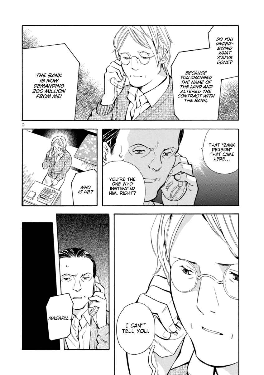 Kurosagi: The Black Swindler Chapter 152 - Page 2