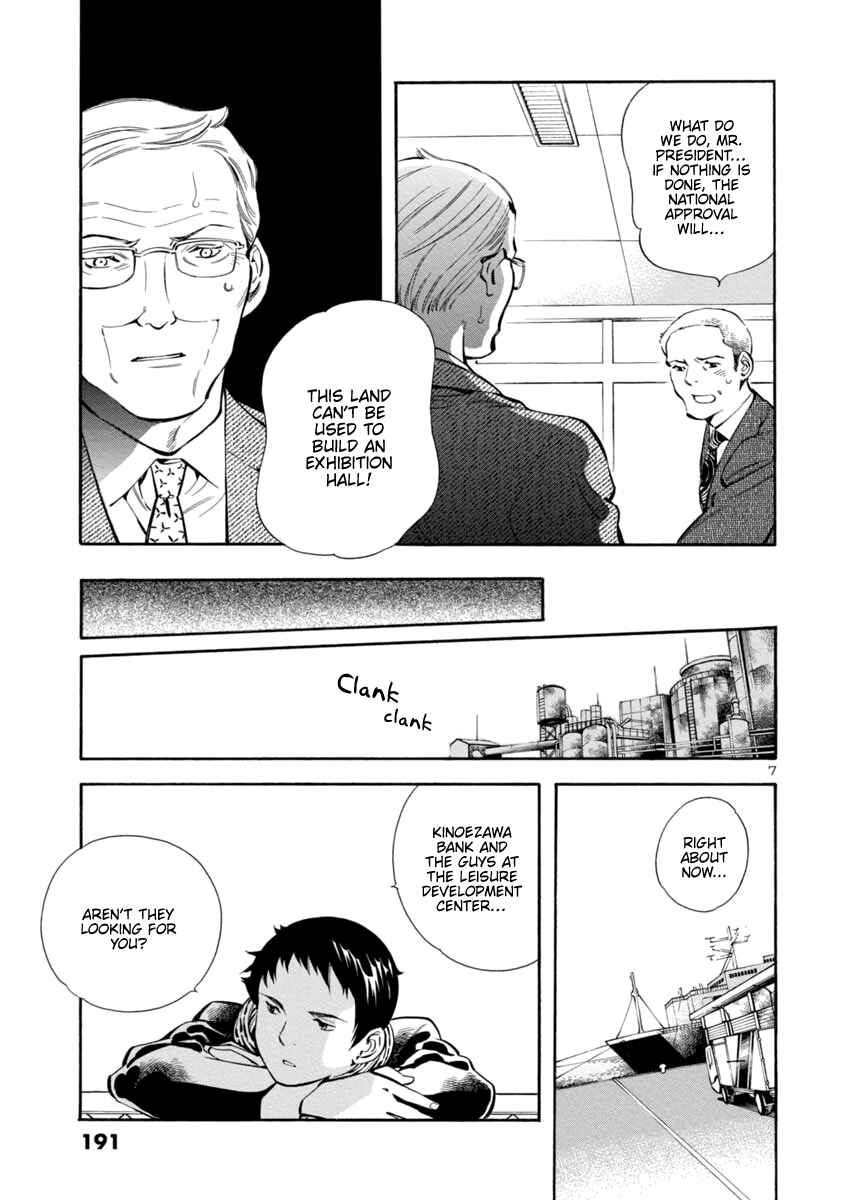 Kurosagi: The Black Swindler Chapter 152 - Page 7