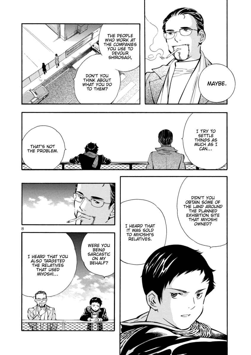 Kurosagi: The Black Swindler Chapter 152 - Page 8