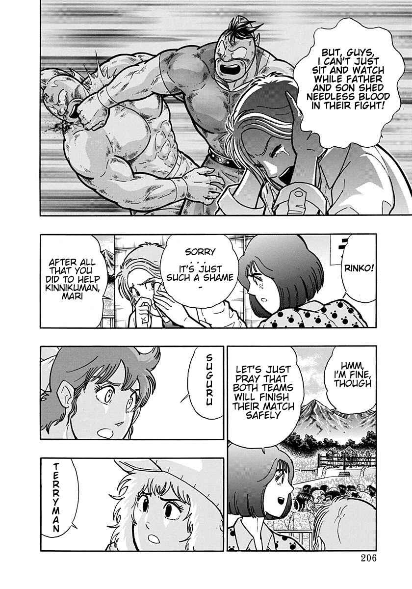 Kinnikuman II-Sei: Ultimate Chojin Tag Arc Chapter 199 - Page 4