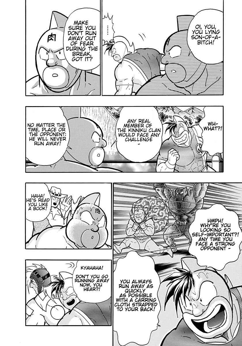 Kinnikuman II-Sei: Ultimate Chojin Tag Arc Chapter 199 - Page 8
