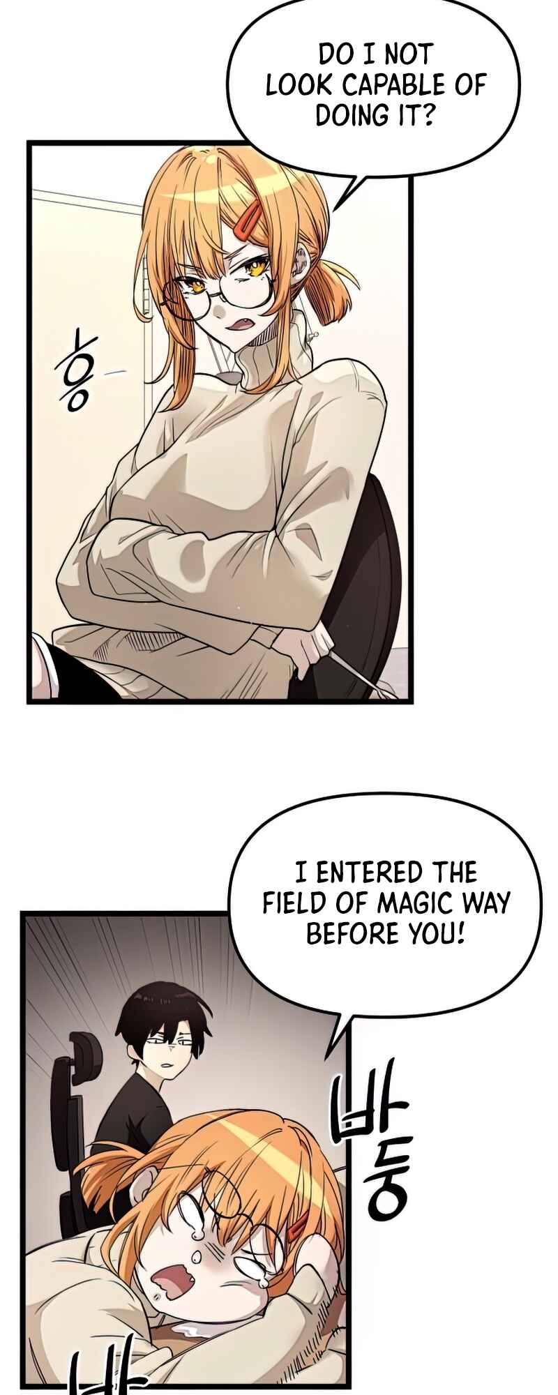 Shinhwageup Gwisok Item eul Son e Neo-eotda Chapter 13 - Page 31