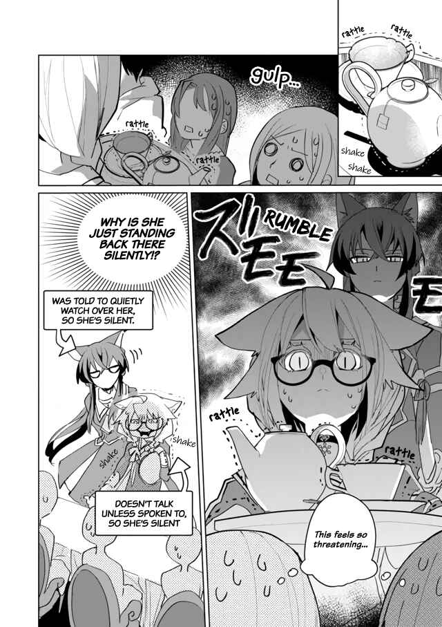Catulus Syndrome Chapter 55 - Page 4
