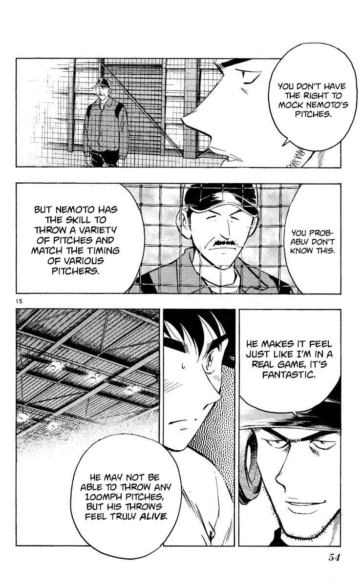 Major Chapter 510 - Page 15