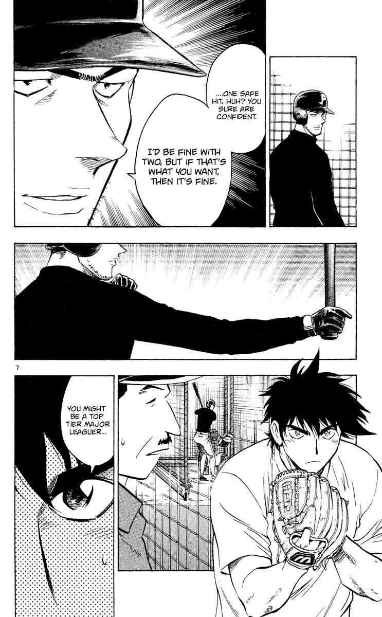 Major Chapter 510 - Page 7