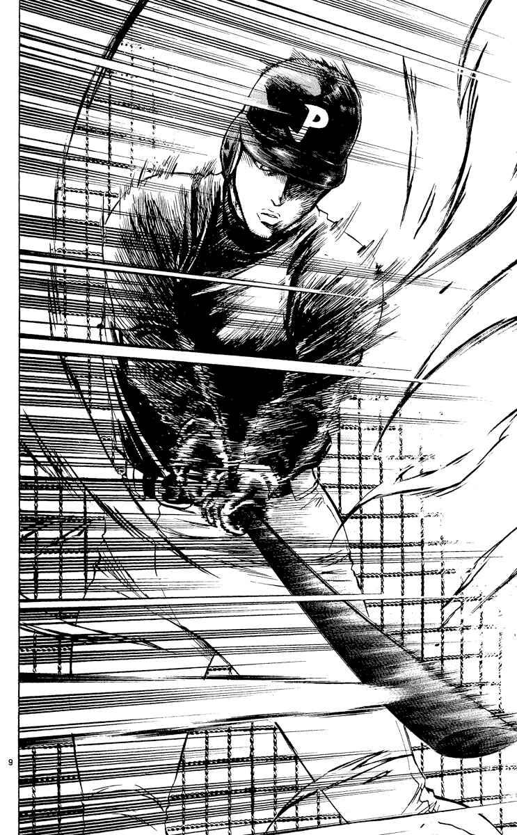 Major Chapter 510 - Page 9