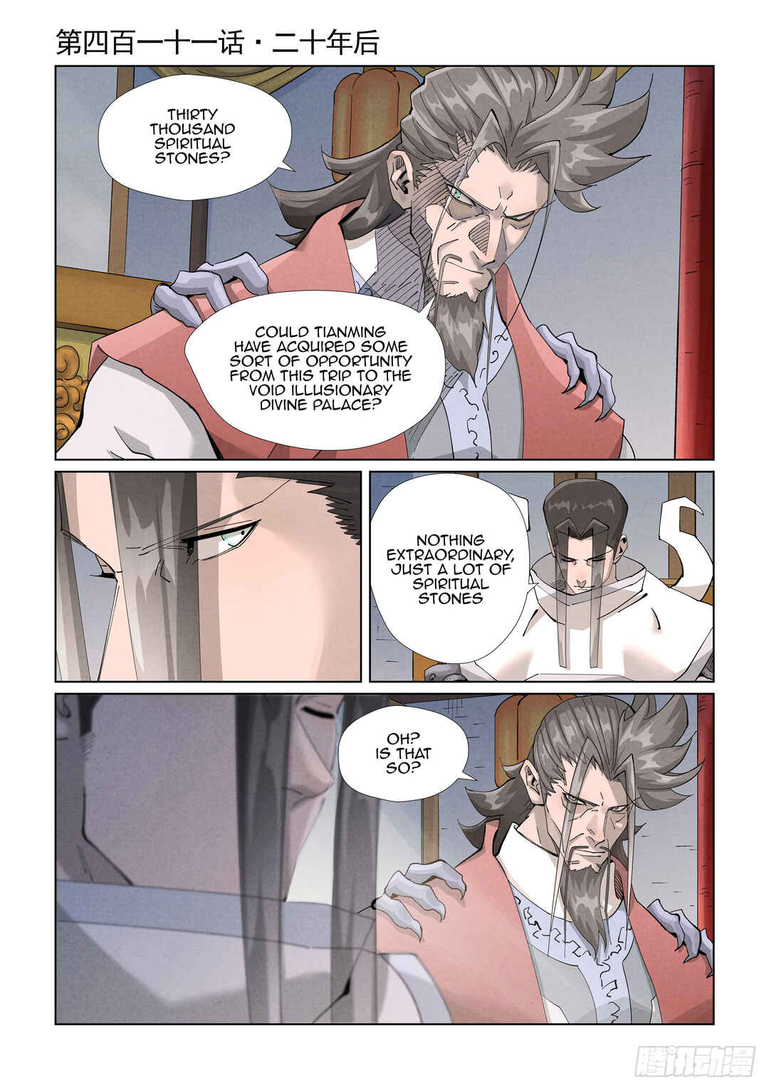 Yāo Shén Jì Chapter 411 - Page 2