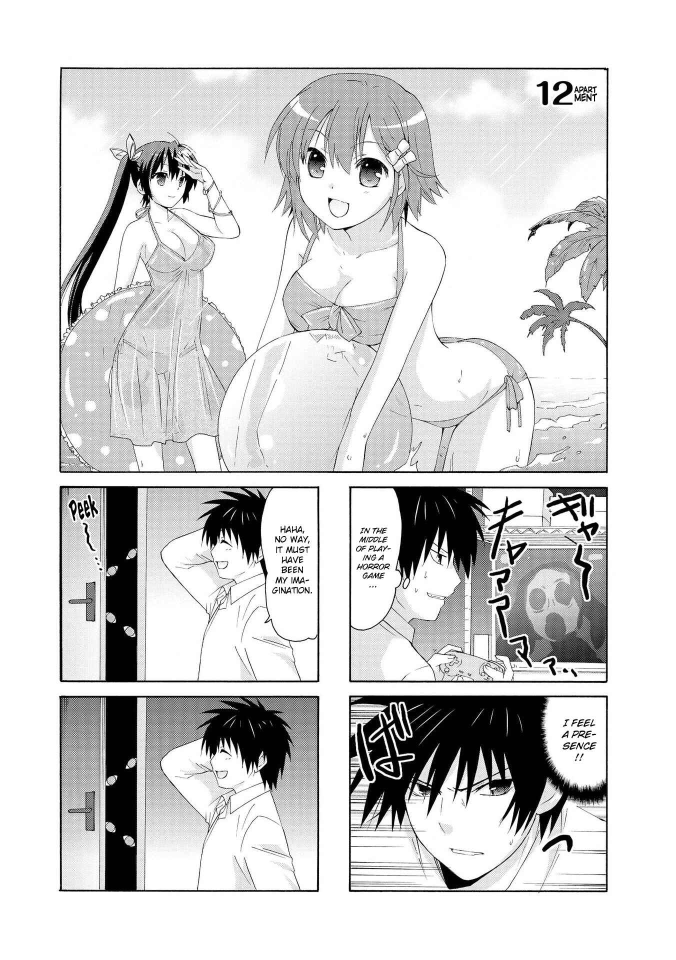 Danchigai Chapter 12 - Page 1