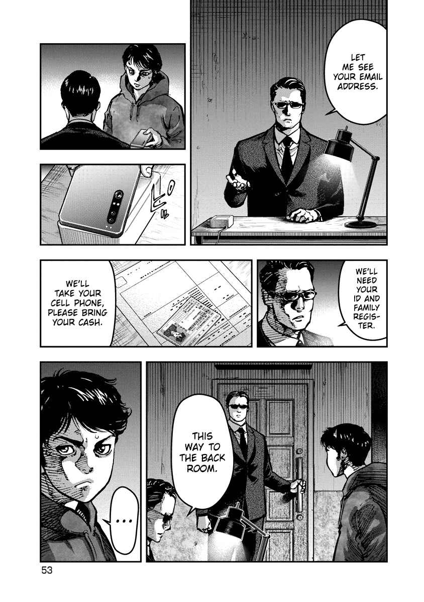 Bakuchi Gui Chapter 12 - Page 13