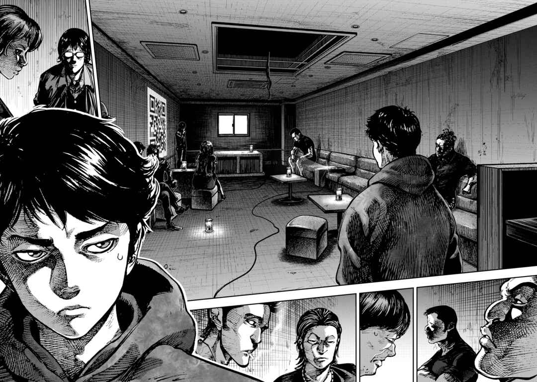 Bakuchi Gui Chapter 12 - Page 14