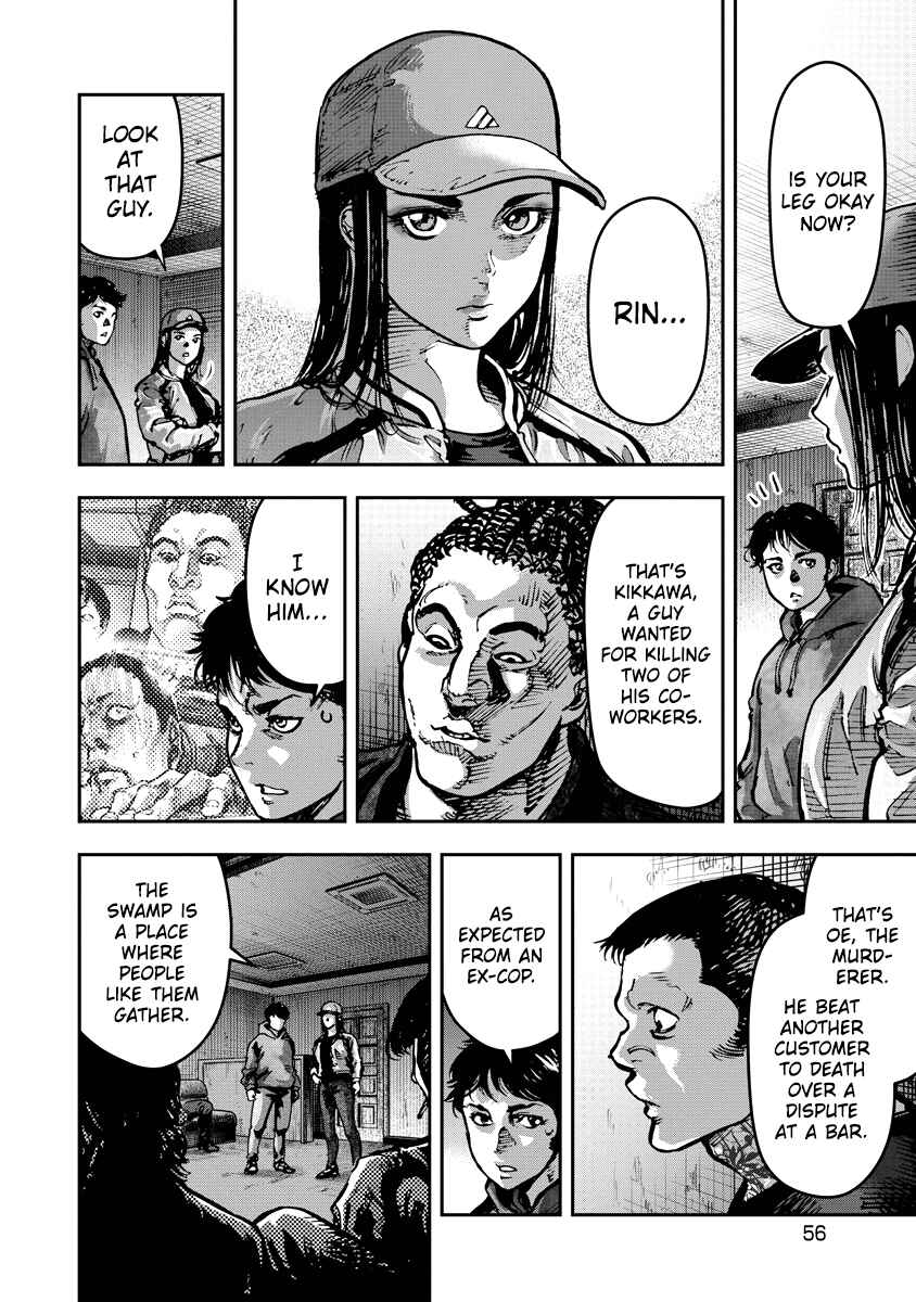 Bakuchi Gui Chapter 12 - Page 15