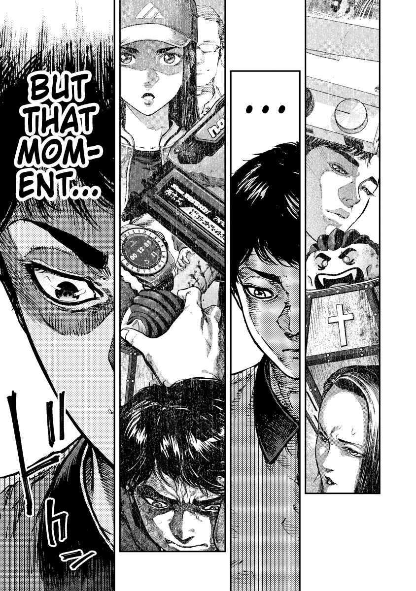 Bakuchi Gui Chapter 12 - Page 7