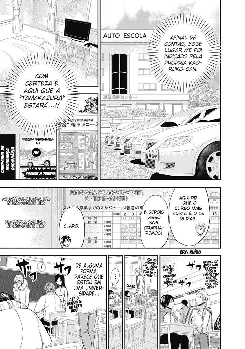 Minamoto-kun Monogatari Chapter 236 - Page 4