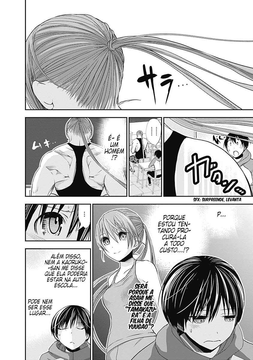Minamoto-kun Monogatari Chapter 236 - Page 5