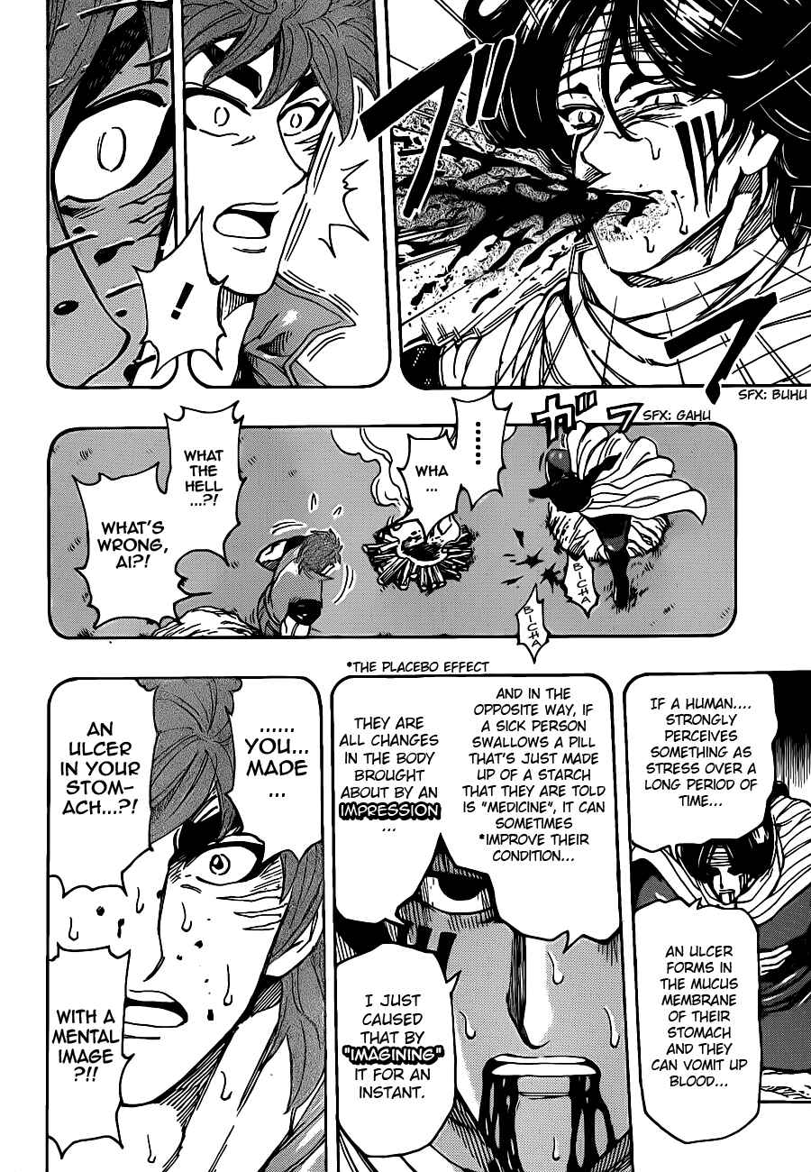 TORIKO Chapter 235 - Page 11