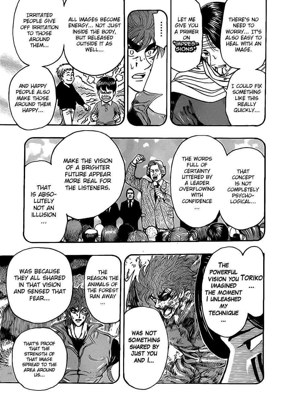 TORIKO Chapter 235 - Page 12