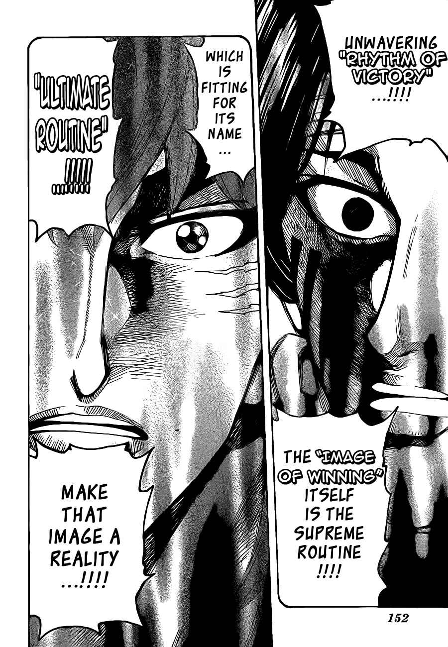 TORIKO Chapter 235 - Page 15