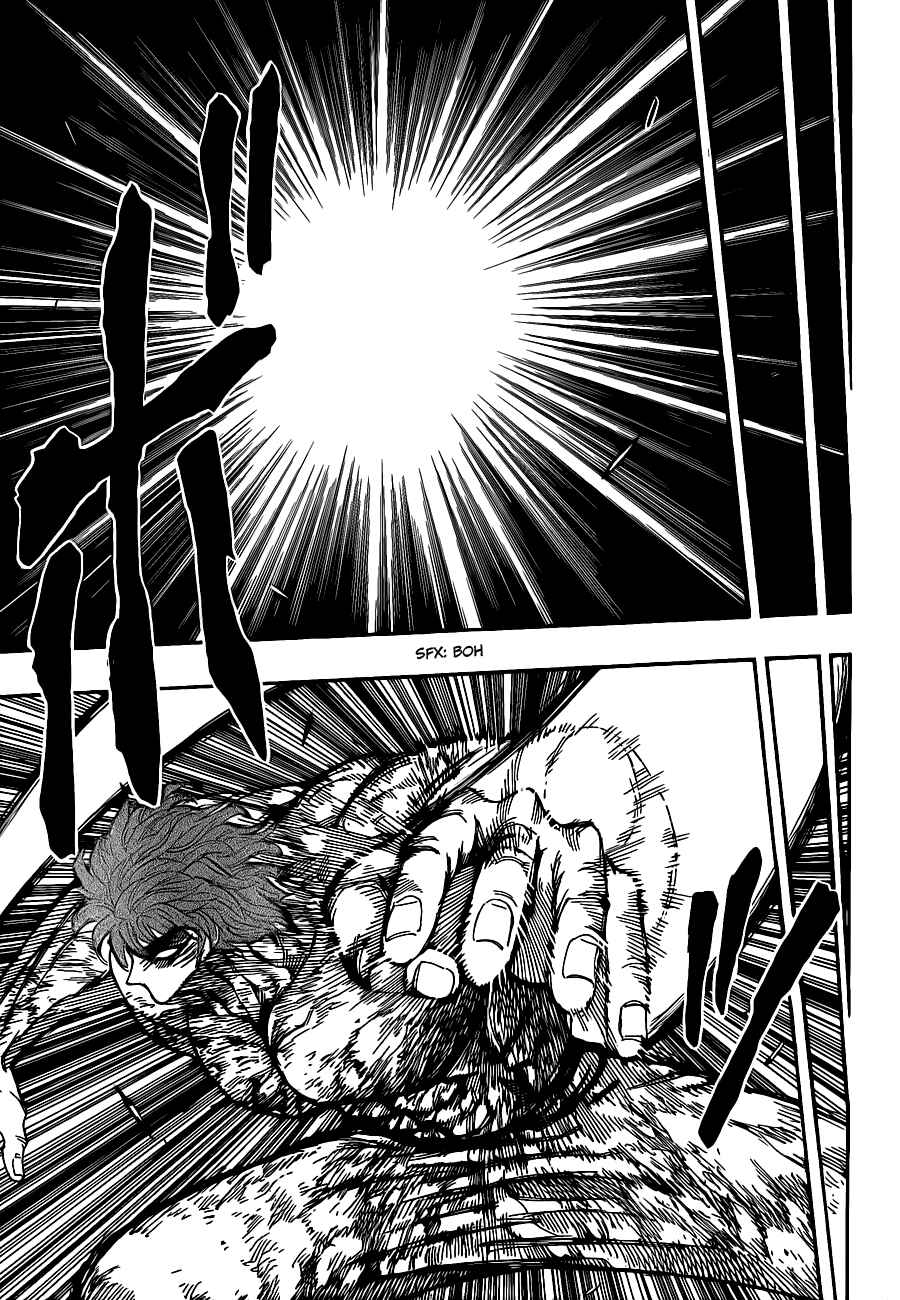 TORIKO Chapter 235 - Page 16