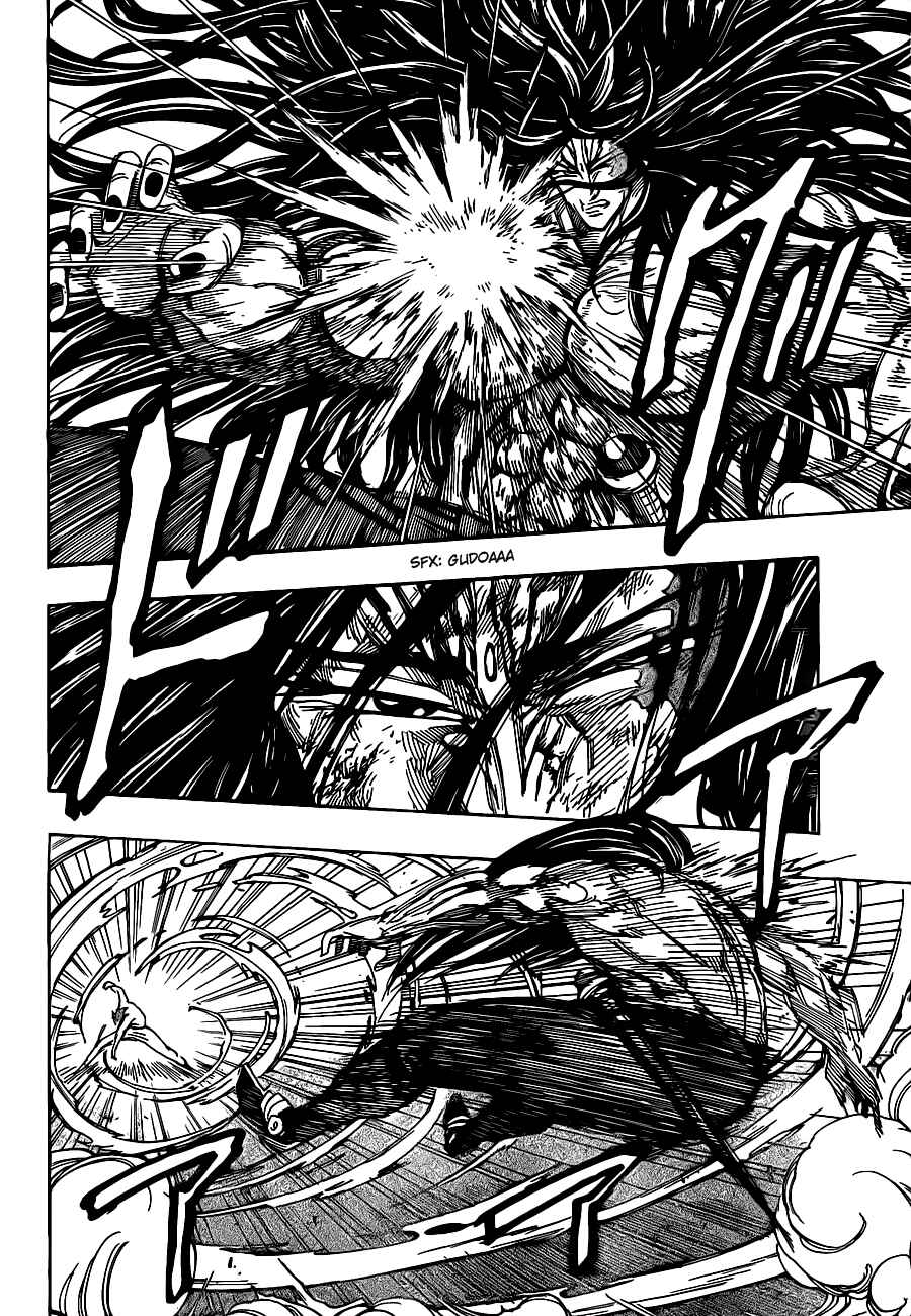 TORIKO Chapter 235 - Page 17
