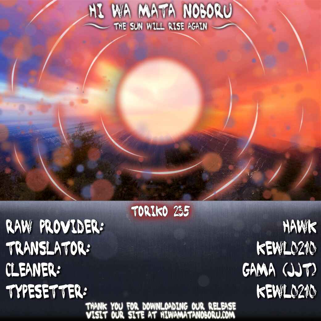 TORIKO Chapter 235 - Page 19