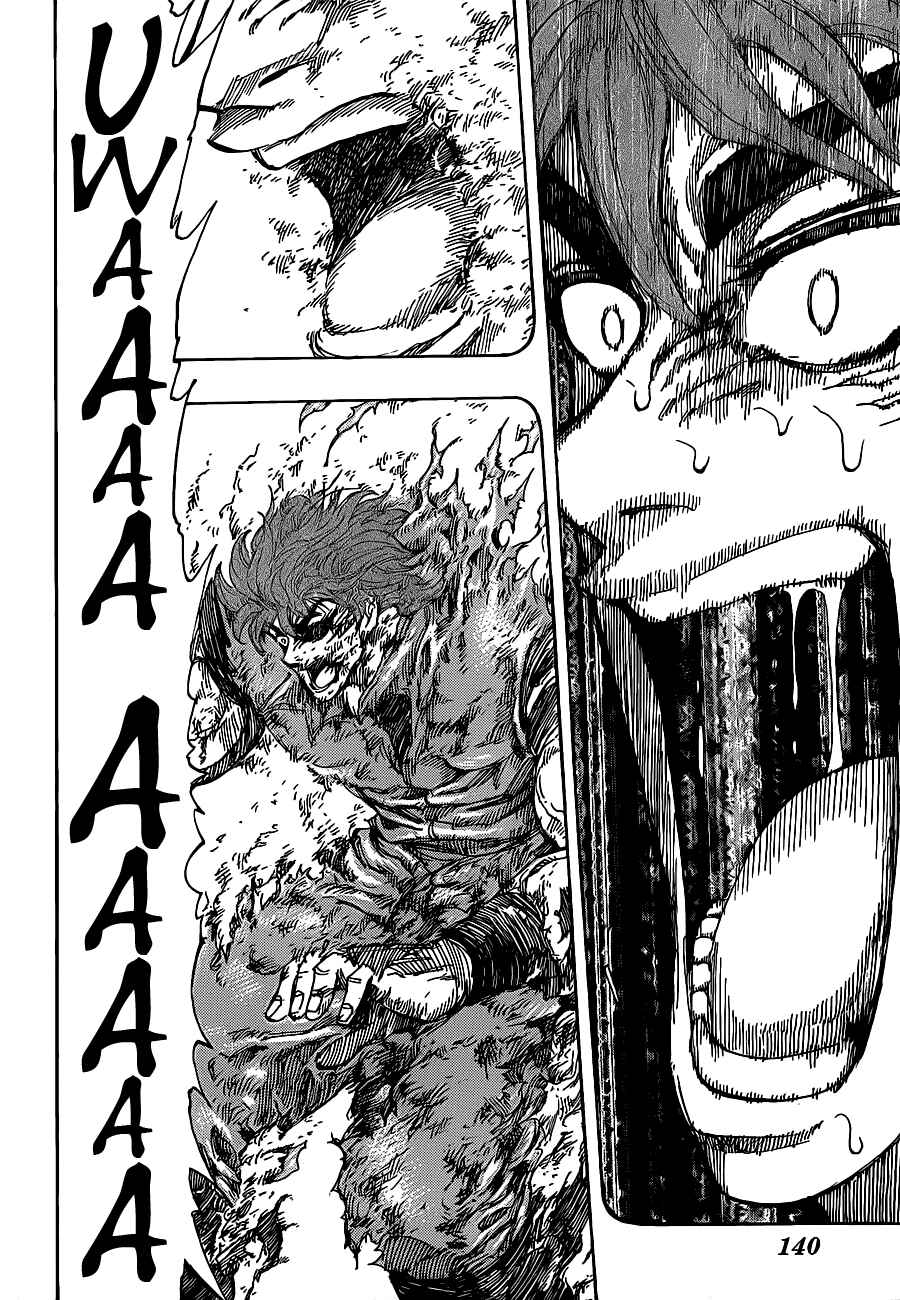 TORIKO Chapter 235 - Page 3